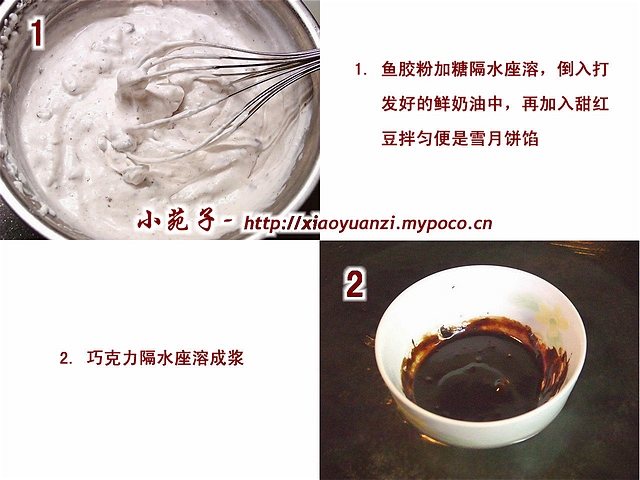 月饼DIY，让中秋更圆满(图)