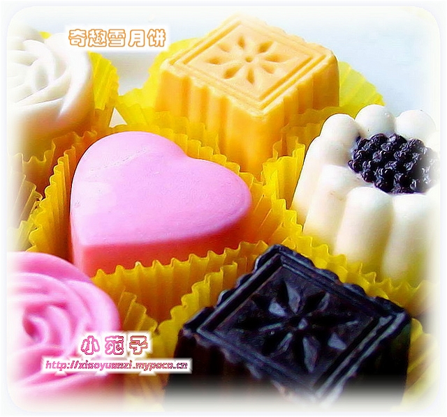 月饼DIY，让中秋更圆满(图)