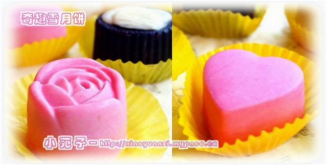 月饼DIY，让中秋更圆满(图)