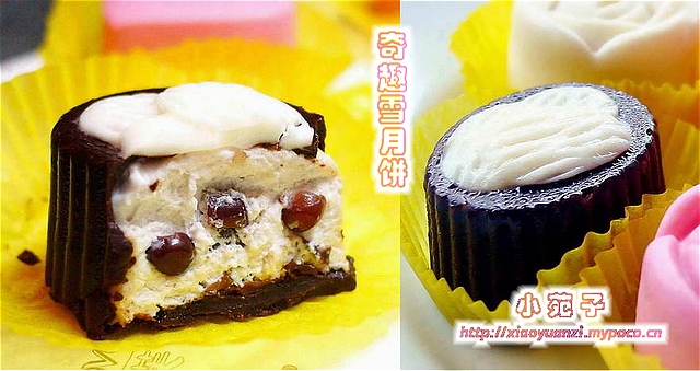 月饼DIY，让中秋更圆满(图)